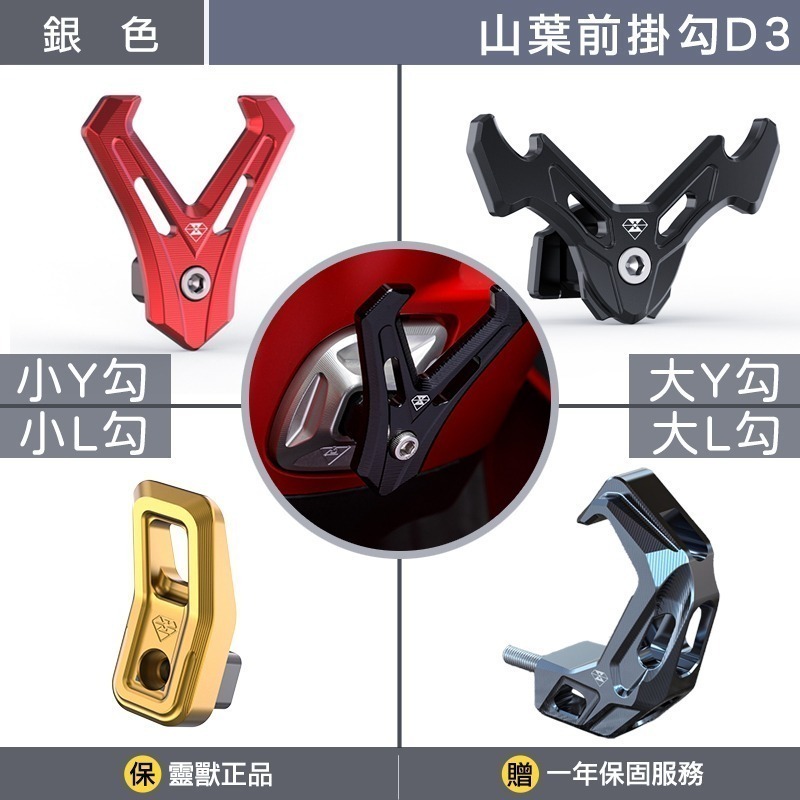 銀色底座