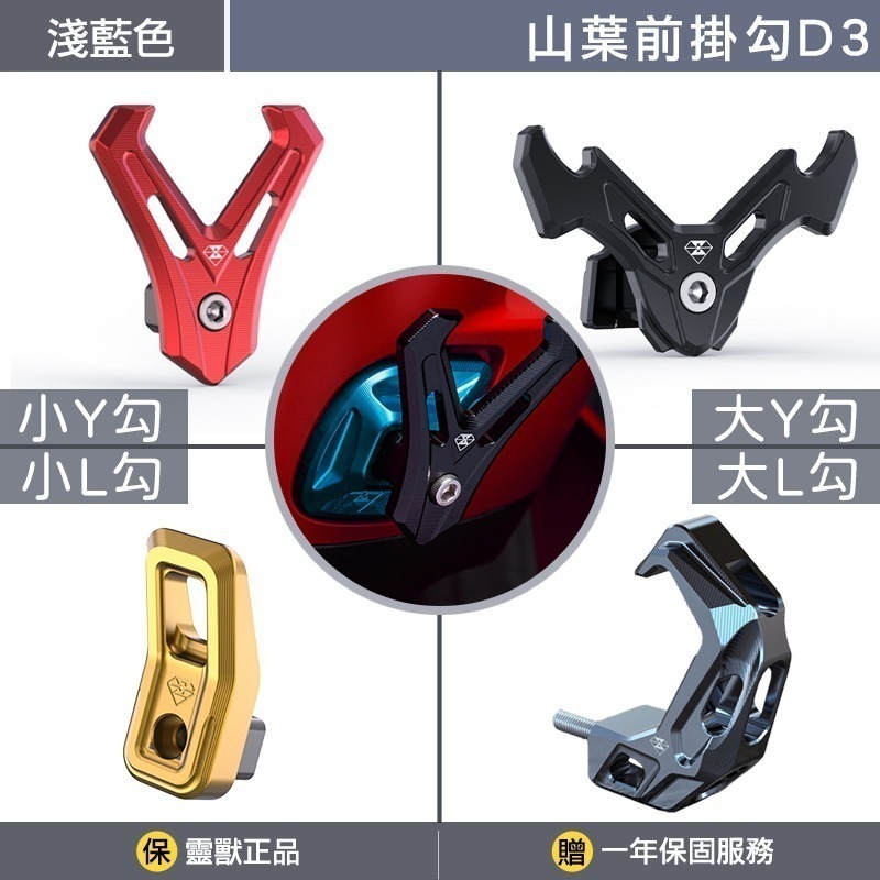 淺藍色底座