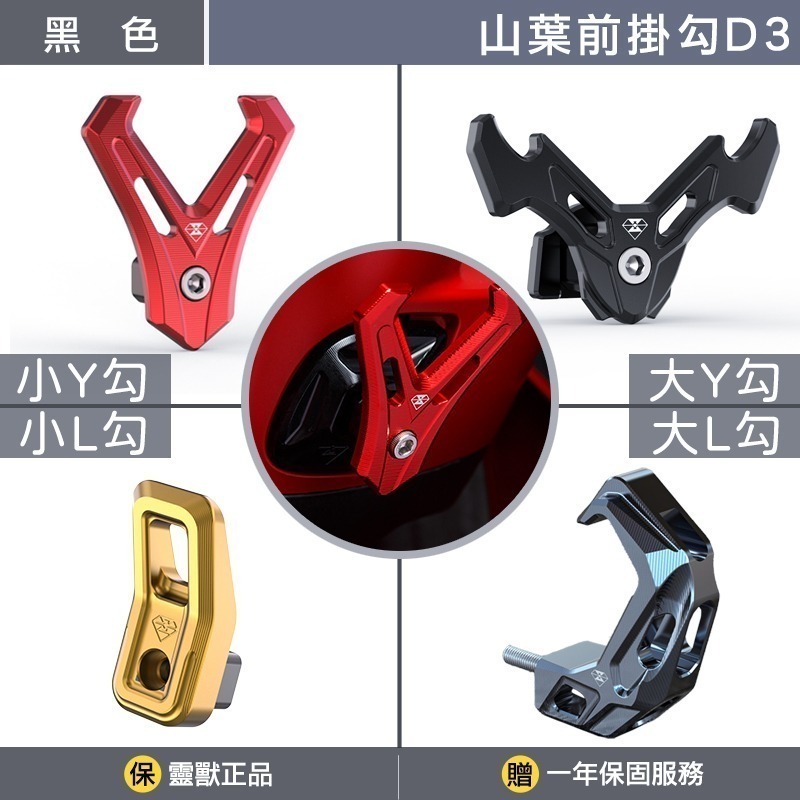 黑色底座