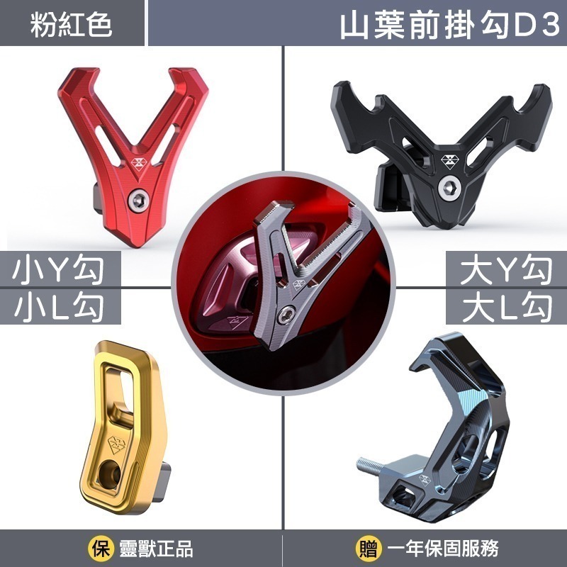 粉紅色底座