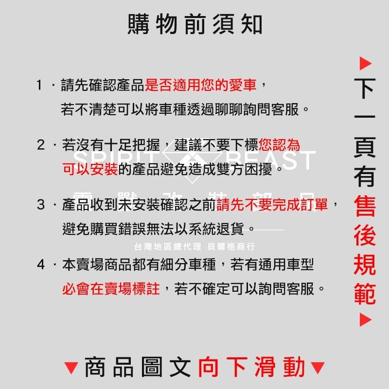 [靈獸]三陽霧燈支架D2 TL500 TL508 擴充支架 土除支架 霧燈 魚眼 龍珠 蟻人 鋼彈-細節圖2