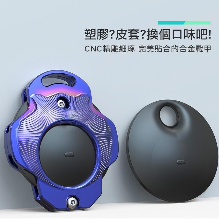 [靈獸]GOGORO遙控器蓋D1 鋁合金鑰匙保護套 UR1 EC05 EC-05 宏加騰 AI-1 GOGORO-細節圖2