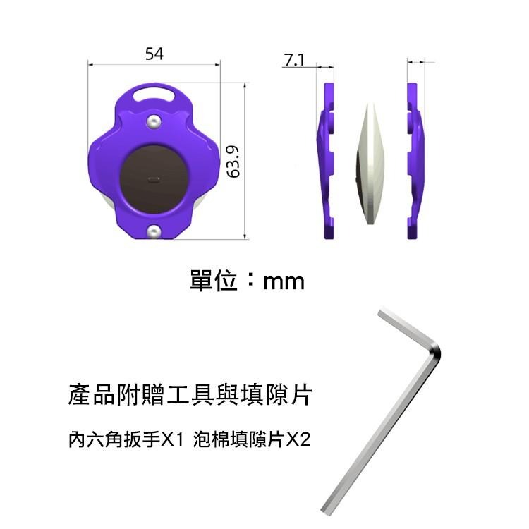 [靈獸]GOGORO遙控器蓋D1 鋁合金鑰匙保護套 UR1 EC05 EC-05 宏加騰 AI-1 GOGORO-細節圖6