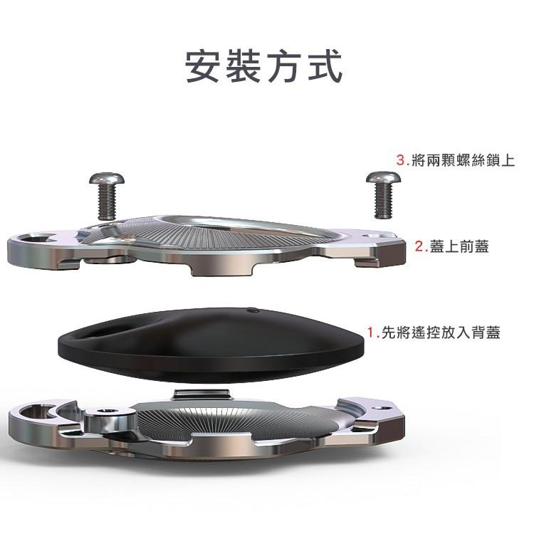 [靈獸]GOGORO遙控器蓋D1 鋁合金鑰匙保護套 UR1 EC05 EC-05 宏加騰 AI-1 GOGORO-細節圖7