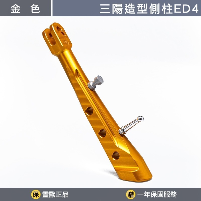 金色