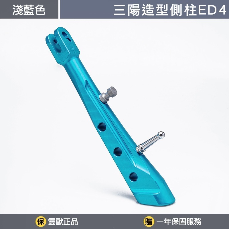淺藍色
