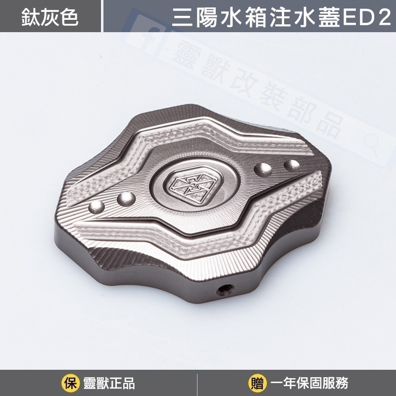 鈦灰色