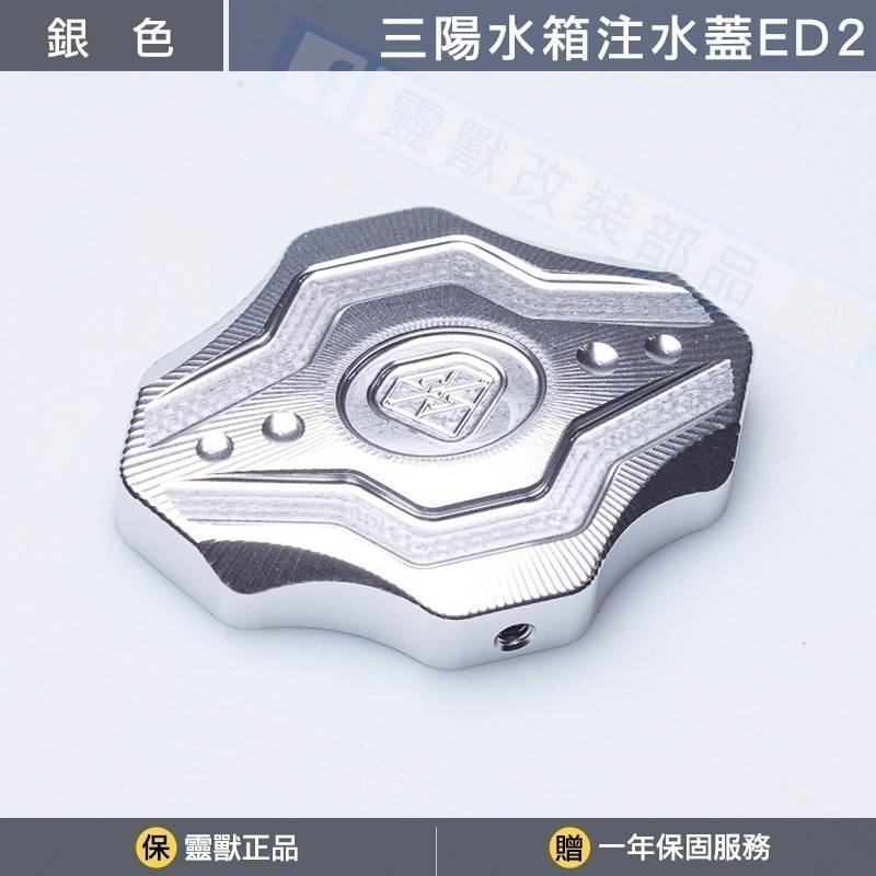 銀色