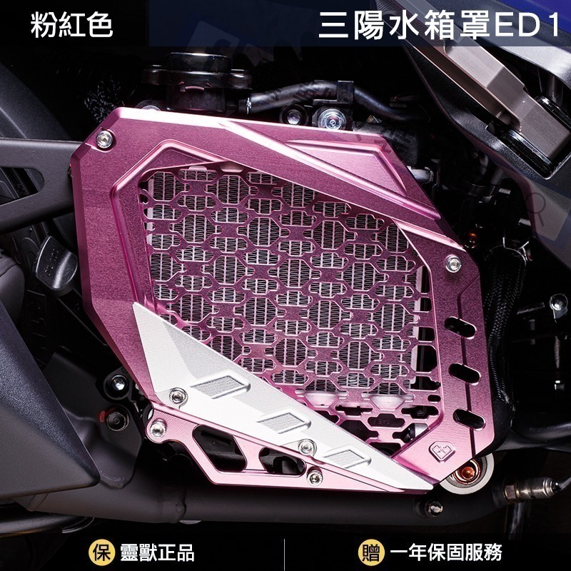 粉紅色主體