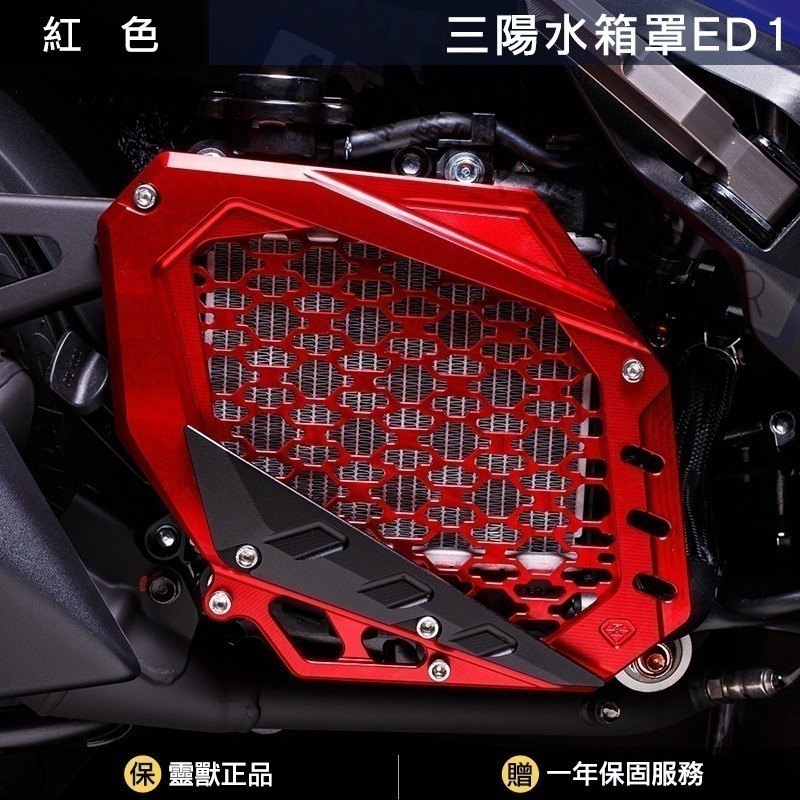 紅色主體