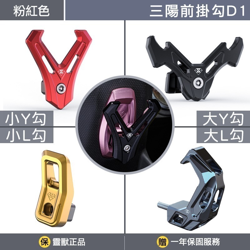 粉紅色底座