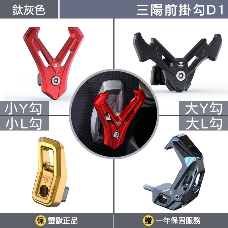 鈦灰色底座