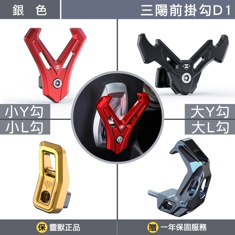 銀色底座