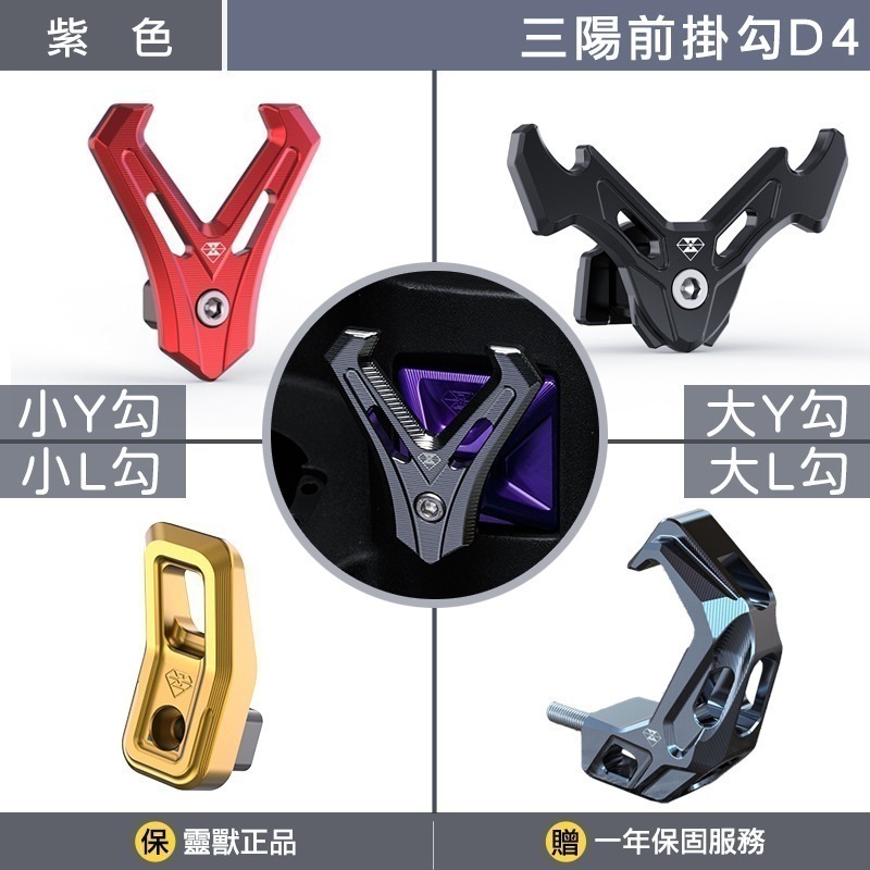 紫色底座