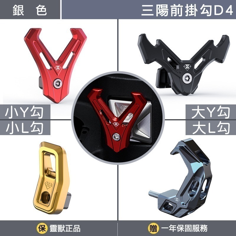 銀色底座