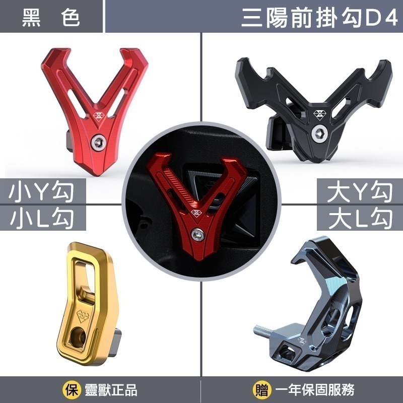 黑色底座