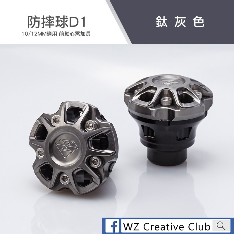 鈦灰色一對