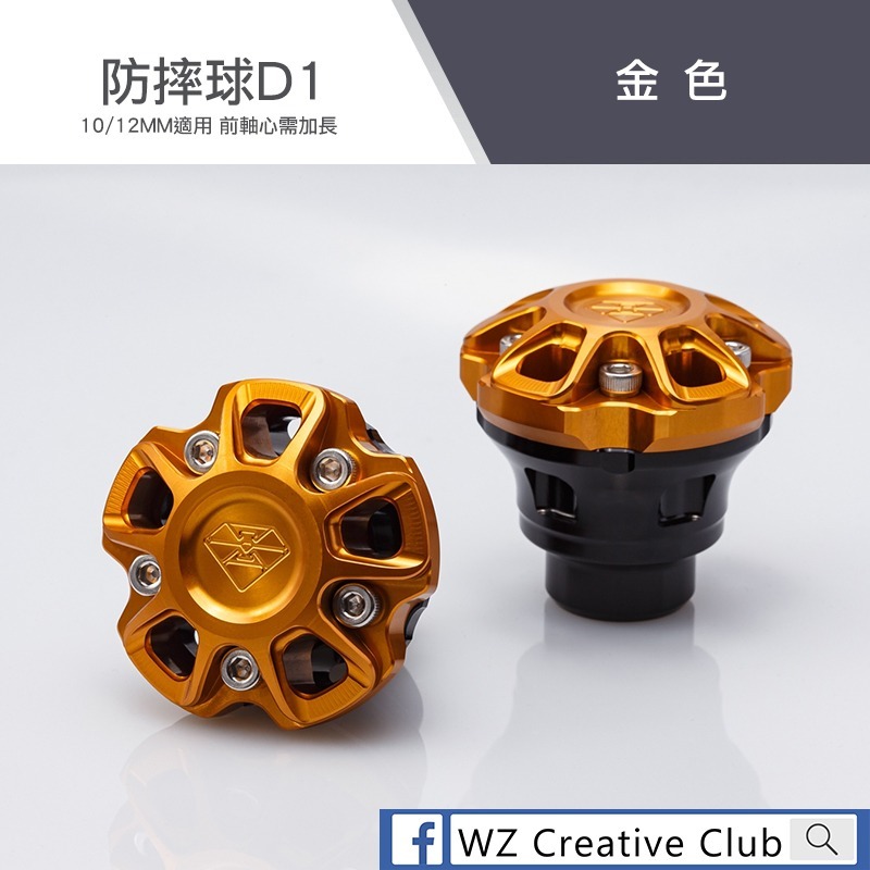 金色一對