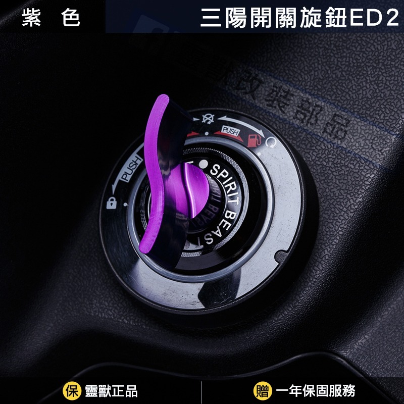 紫色