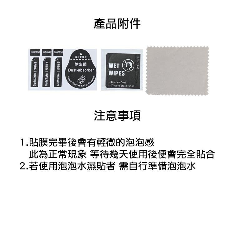 [靈獸] KRN 專用儀表TPU 貼膜D2 犀牛皮 液晶保護貼 儀表貼 貼片 螢幕貼 防刮 保護膜-細節圖2