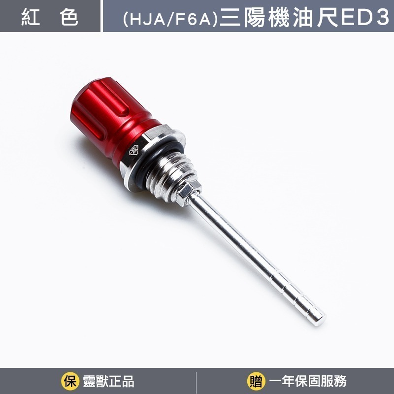 紅色