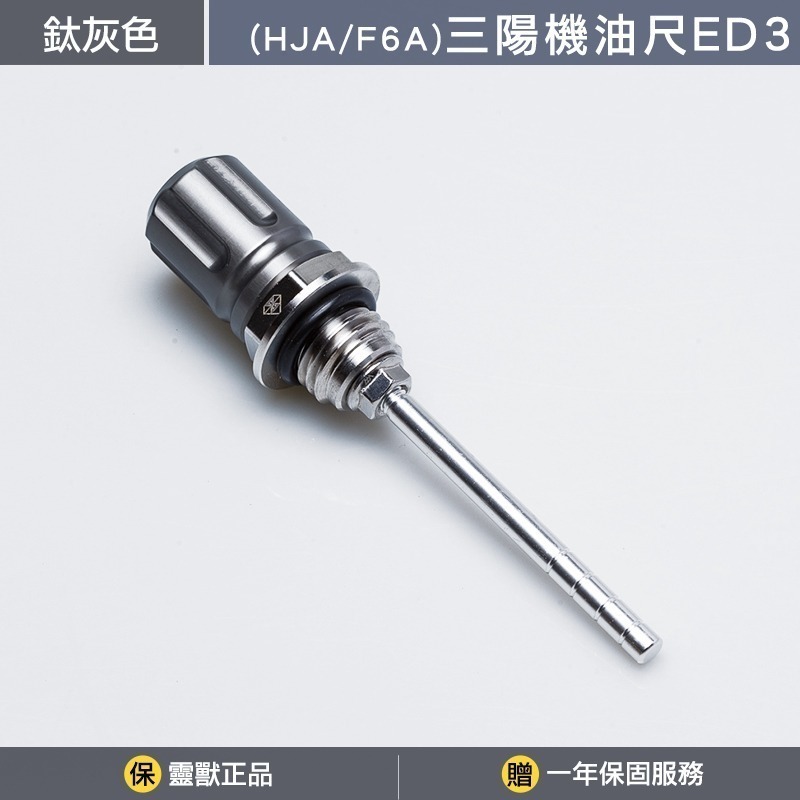 鈦灰色