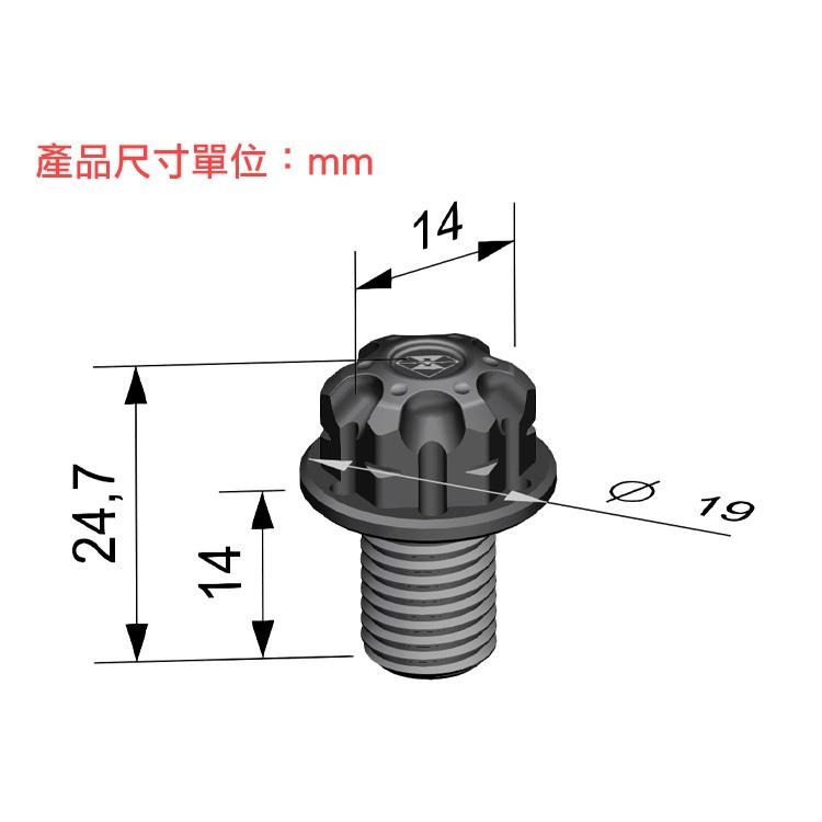 [靈獸]後照鏡螺絲L8 後照鏡座螺絲塞 鏡孔塞 FORCE SMAX 彪虎 勁戰 drg KRV 適用-細節圖4