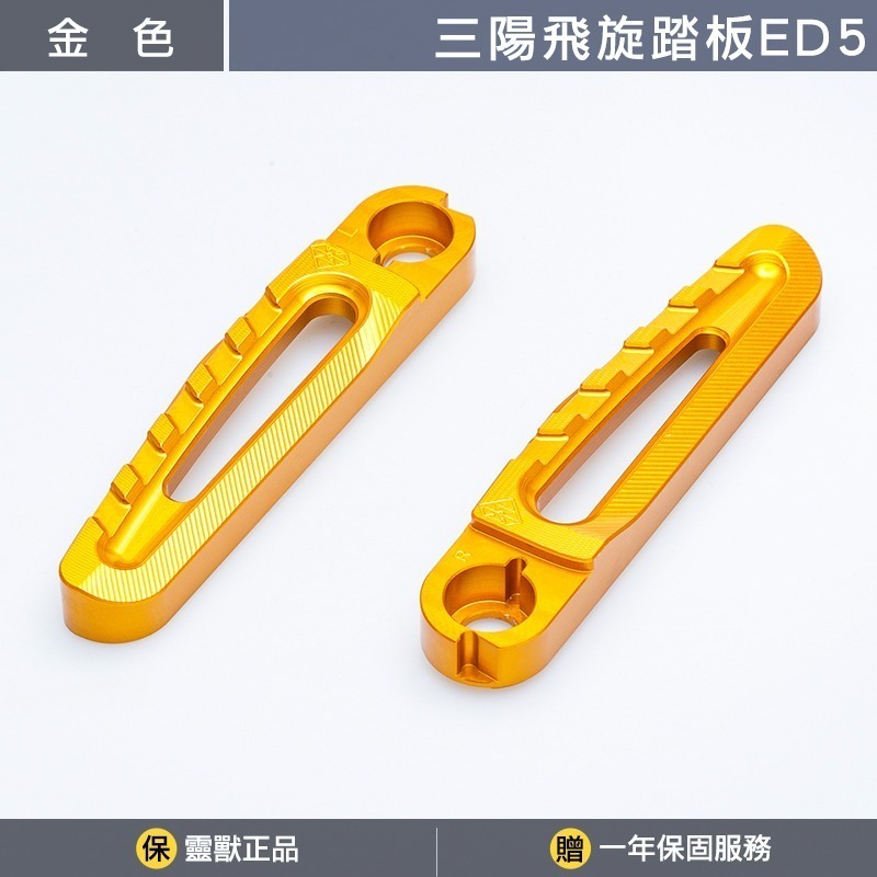 金色一對