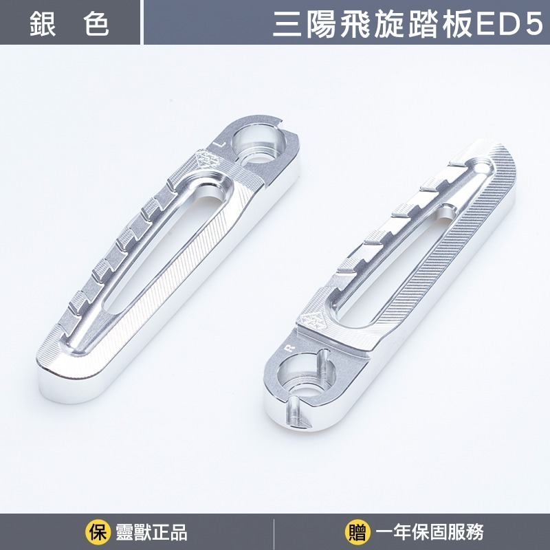 銀色一對