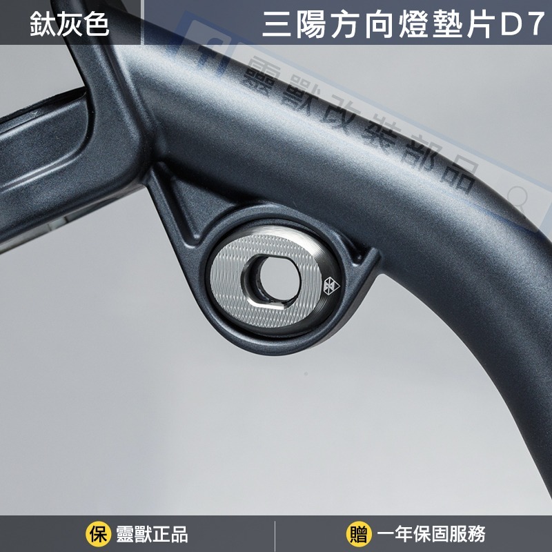 [靈獸]SYM三陽 KRN BT 麒麟 方向燈轉接線組 方向燈繼電器 閃爍器 加長 轉接 直上-規格圖3