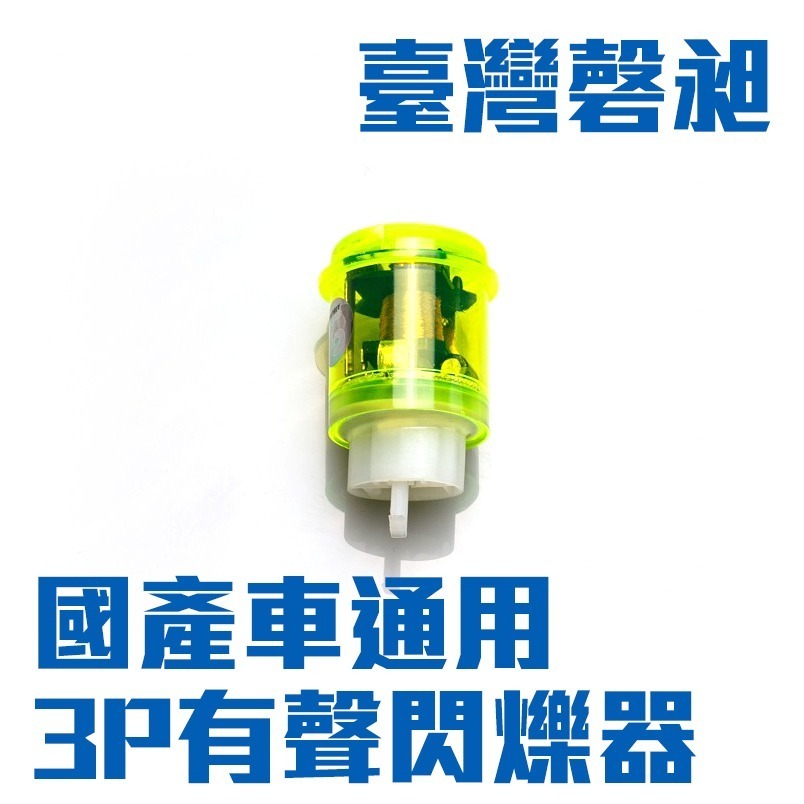 [靈獸]KYMCO光陽 雷霆S KRV 後方向燈轉接線組 加長 轉接 新版防水 流水 微笑-規格圖2