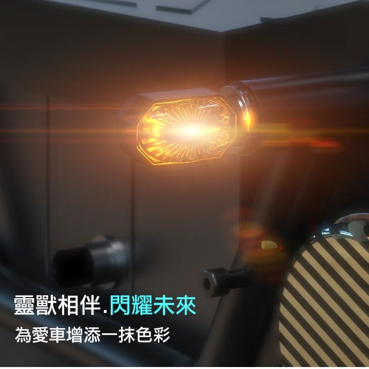[靈獸]掌心雷超迷你LED方向燈M1 體積小亮度高 輕檔重車復古車 短牌架必改 Force drg 雷霆s-細節圖3