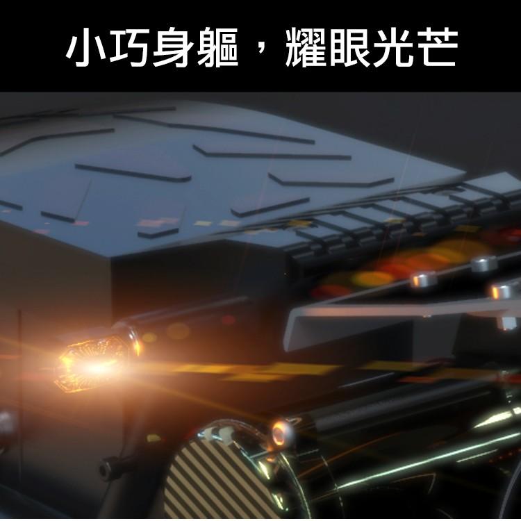 [靈獸]掌心雷超迷你LED方向燈M1 體積小亮度高 輕檔重車復古車 短牌架必改 Force drg 雷霆s-細節圖5
