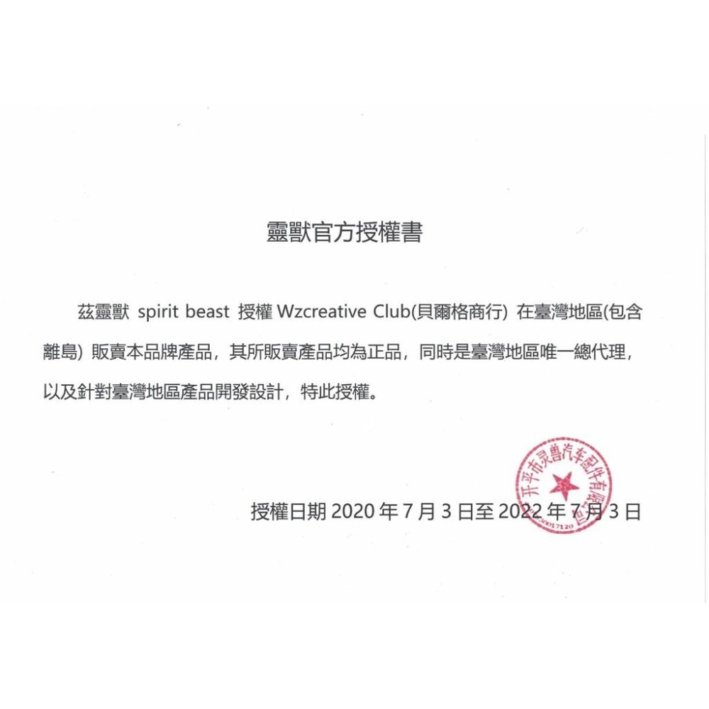 [靈獸]掌心雷超迷你LED方向燈M1 體積小亮度高 輕檔重車復古車 短牌架必改 Force drg 雷霆s-細節圖2