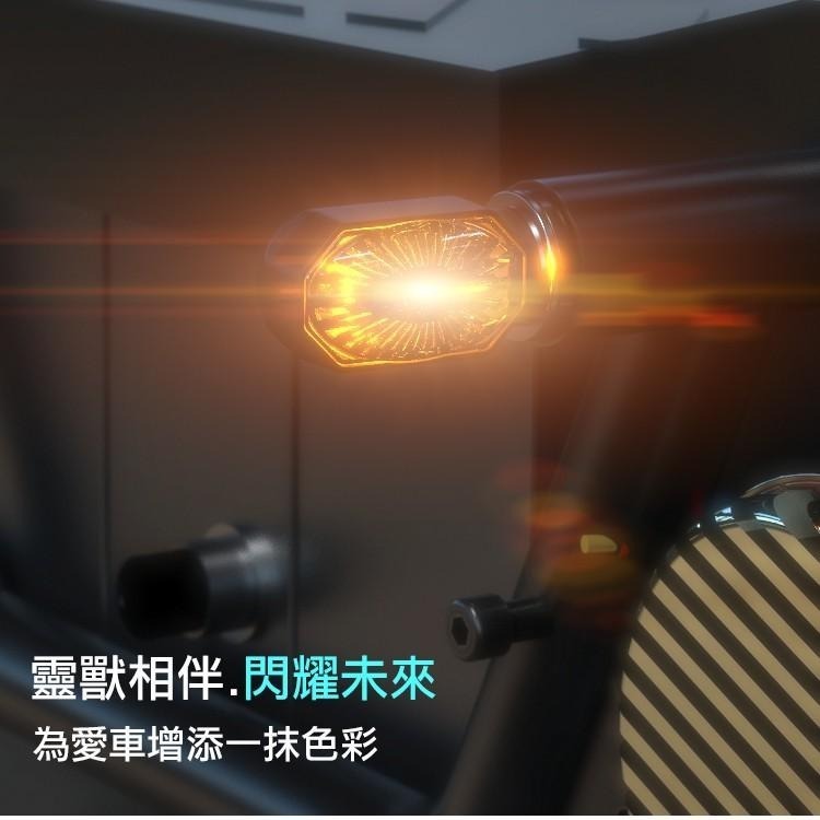 [靈獸]掌心雷超迷你LED方向燈M1 體積小亮度高 輕檔重車復古車 短牌架必改 Force drg 雷霆s-細節圖3