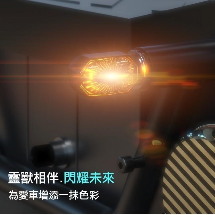 [靈獸]掌心雷超迷你LED方向燈M1 體積小亮度高 輕檔重車復古車 短牌架必改 Force drg 雷霆s-細節圖3