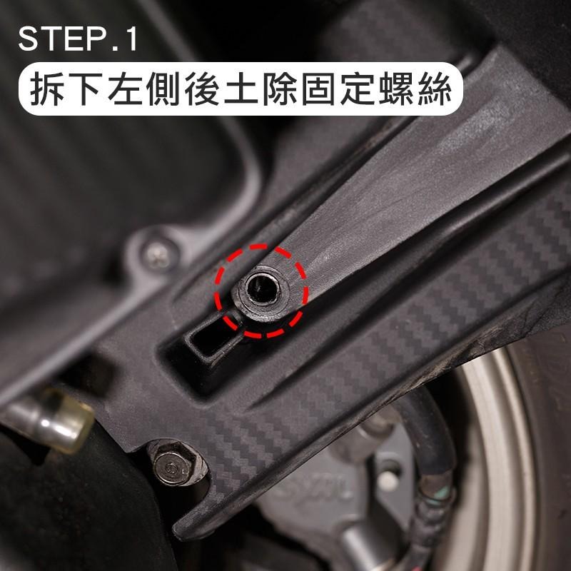 [靈獸]DRG158專用-鋁合金稅牌D1 含加長螺絲配件 停車證 車隊牌 隊貼 團貼 版貼 稅務牌-細節圖2