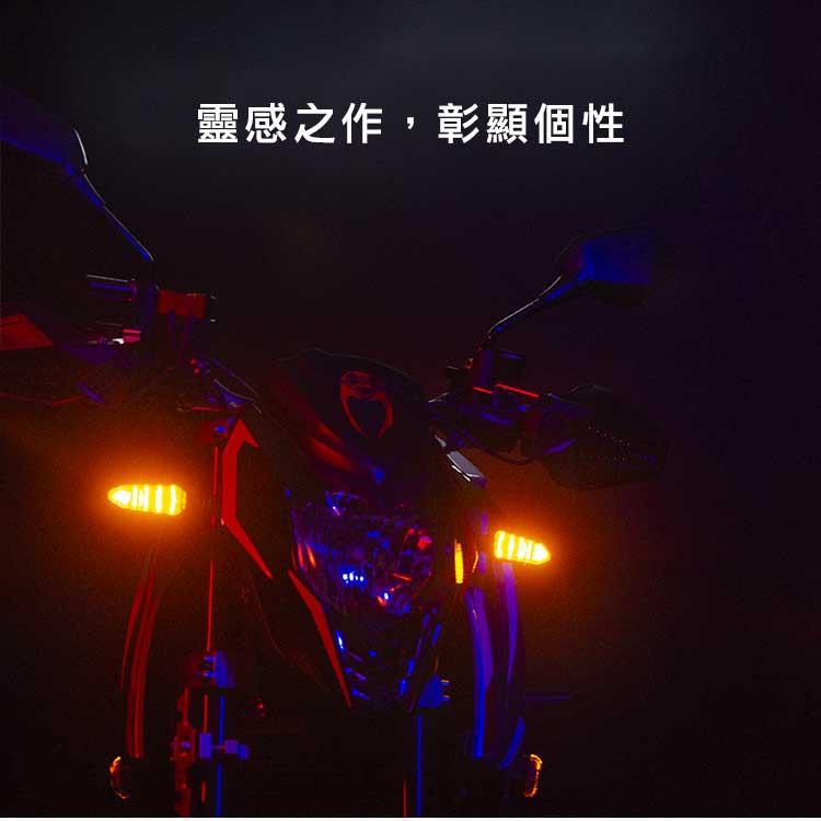 [SPIRIT BEAST靈獸]LED方向燈L15 精巧設計明亮有型-細節圖4