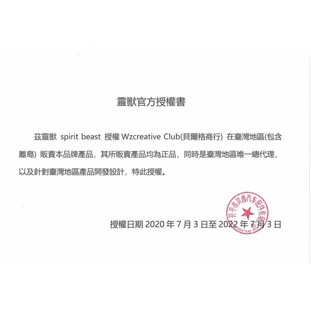 [SPIRIT BEAST靈獸]LED方向燈L15 精巧設計明亮有型-細節圖2