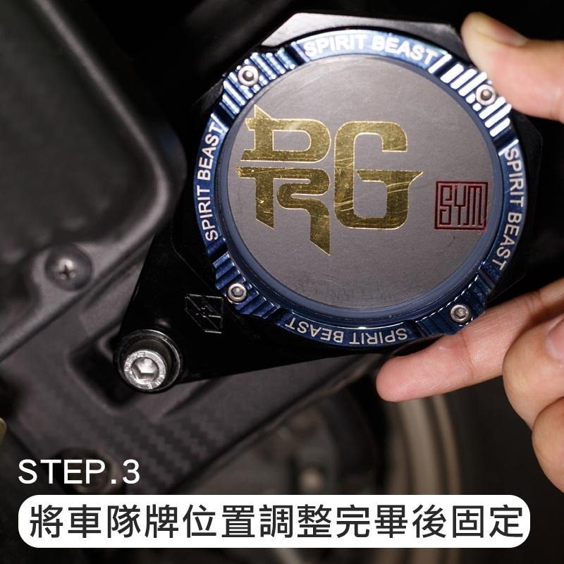 [靈獸]MMB曼巴專用-鋁合金稅牌D1 MMBCU 停車證 車隊牌 隊貼 團貼 版貼 稅務牌 MMB 曼巴 黑曼巴-細節圖4