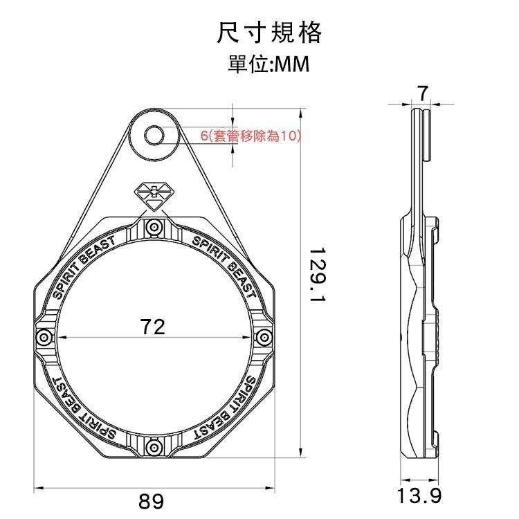 [靈獸]鋁合金稅牌D1 停車證 車隊牌 隊貼 團貼 版貼 Vespa 老咖啡 gogoro 復古 陽極 稅務牌-細節圖5