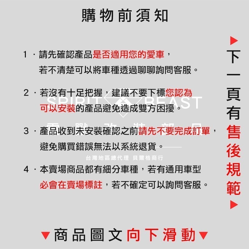 [靈獸]防燙蓋護塊 護塊單購 krn drg krv 防燙蓋護塊 單獨購買-細節圖2