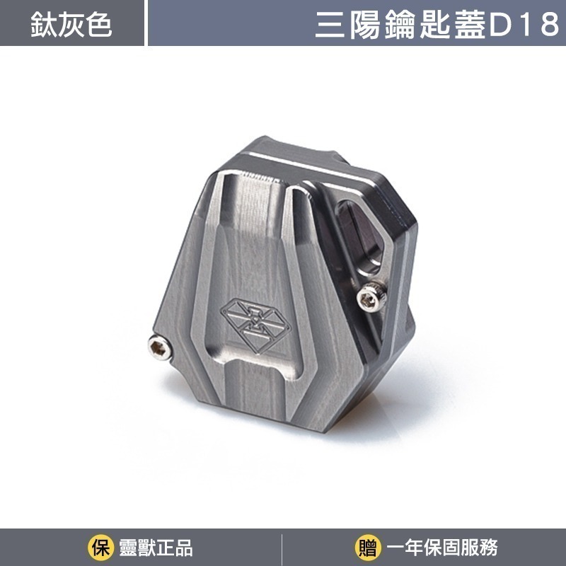 鈦灰色