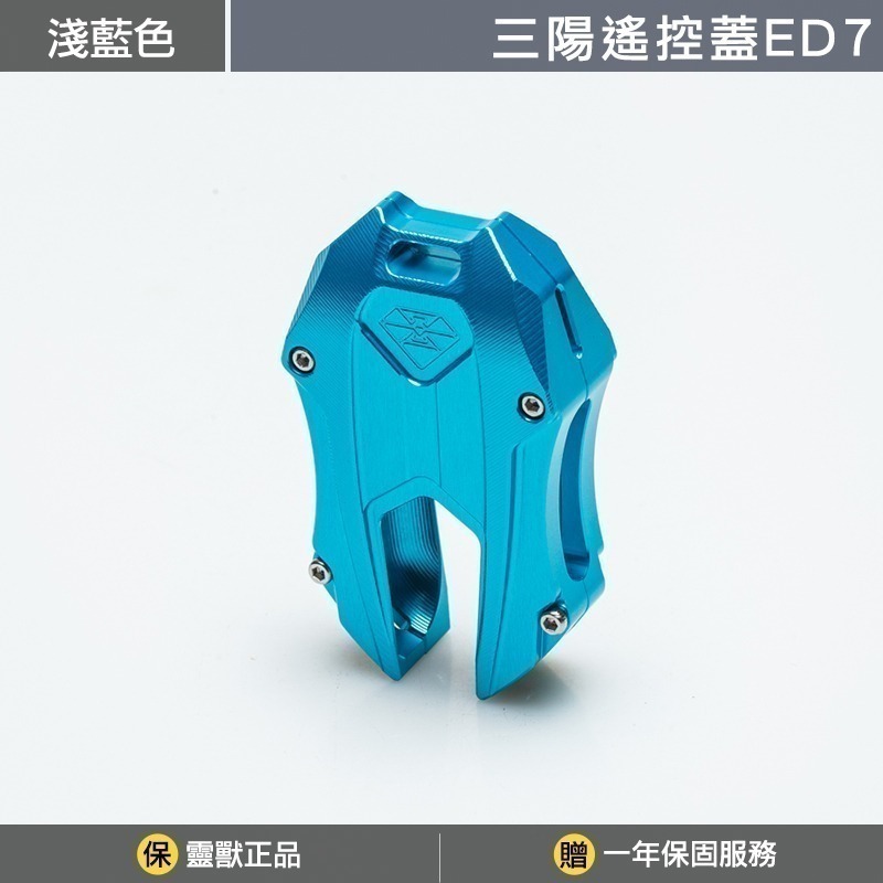 淺藍色