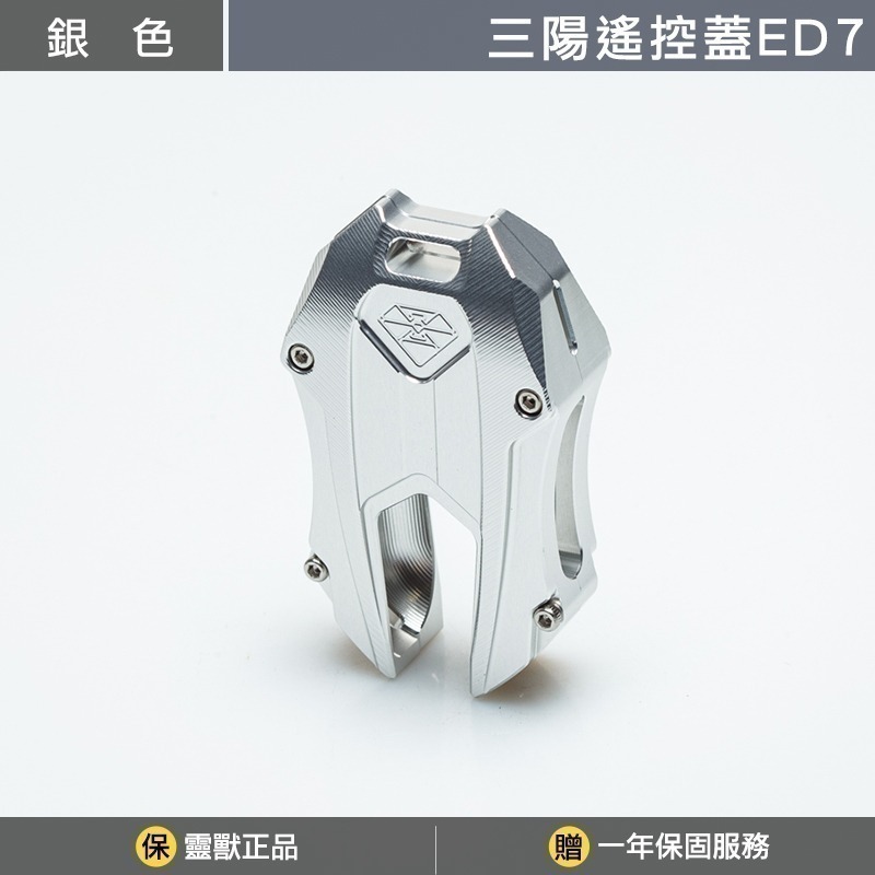 銀色