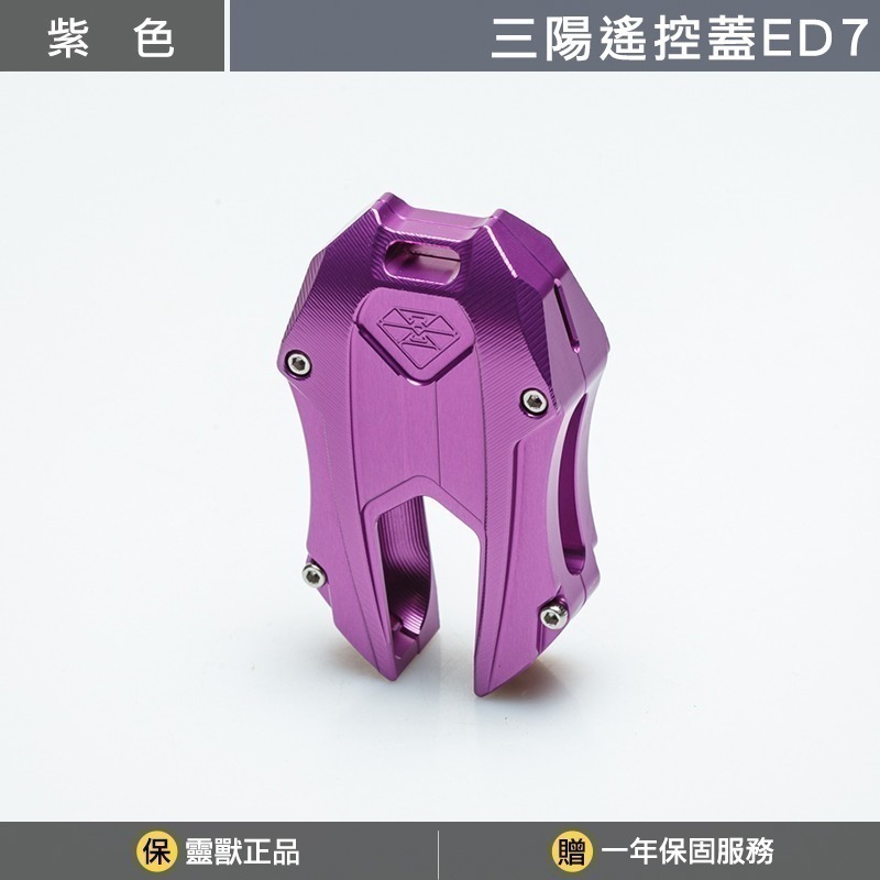 紫色
