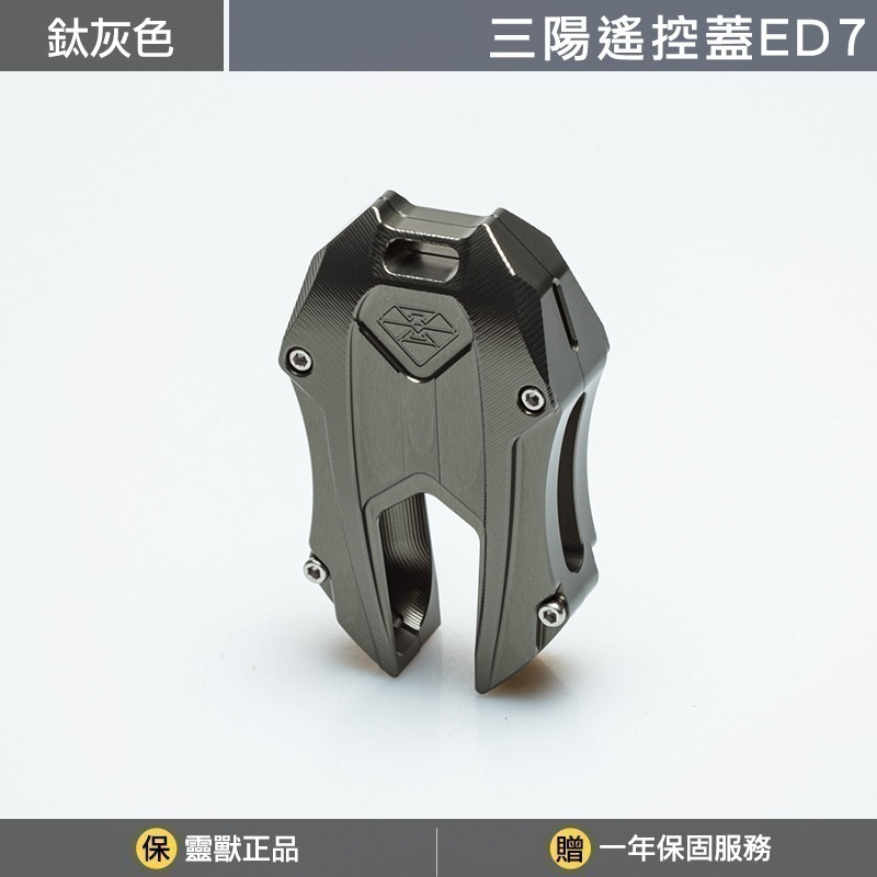 鈦灰色