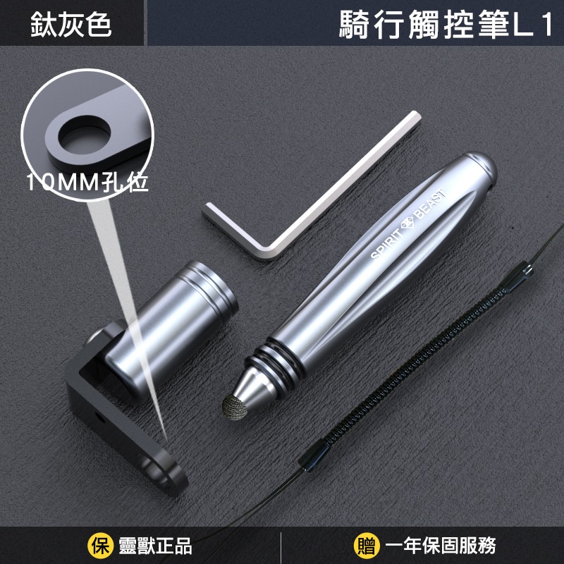 鈦灰色一隻