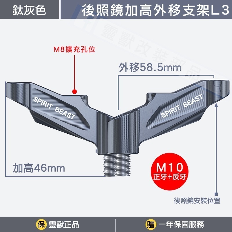 M10正牙+反牙