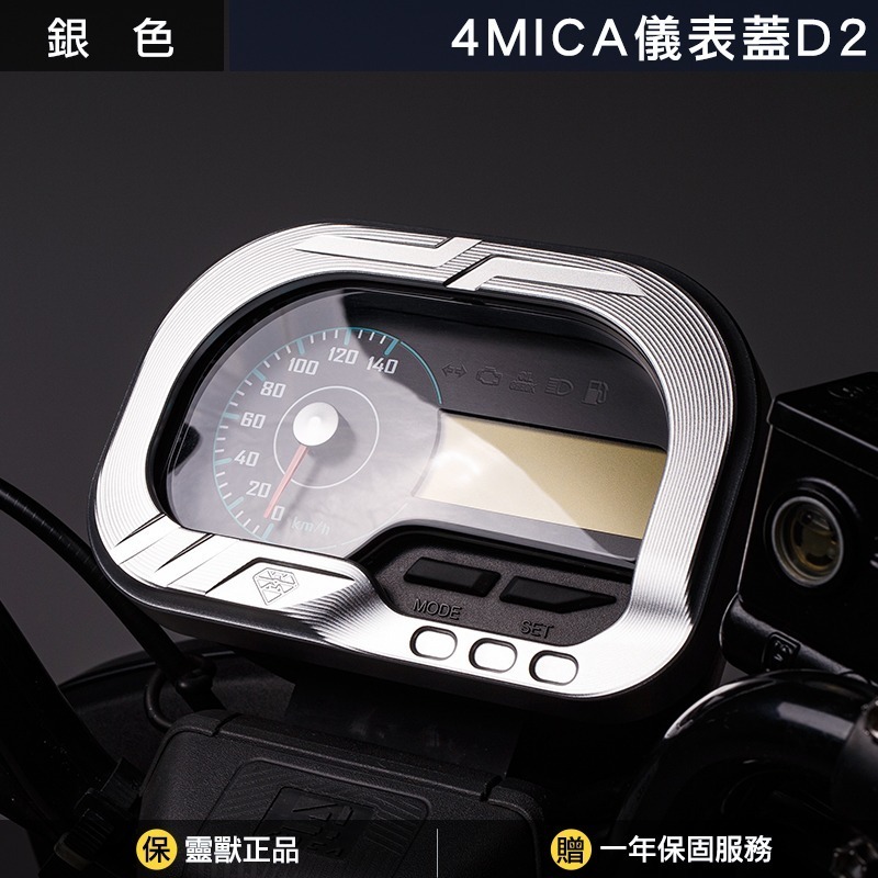 銀色